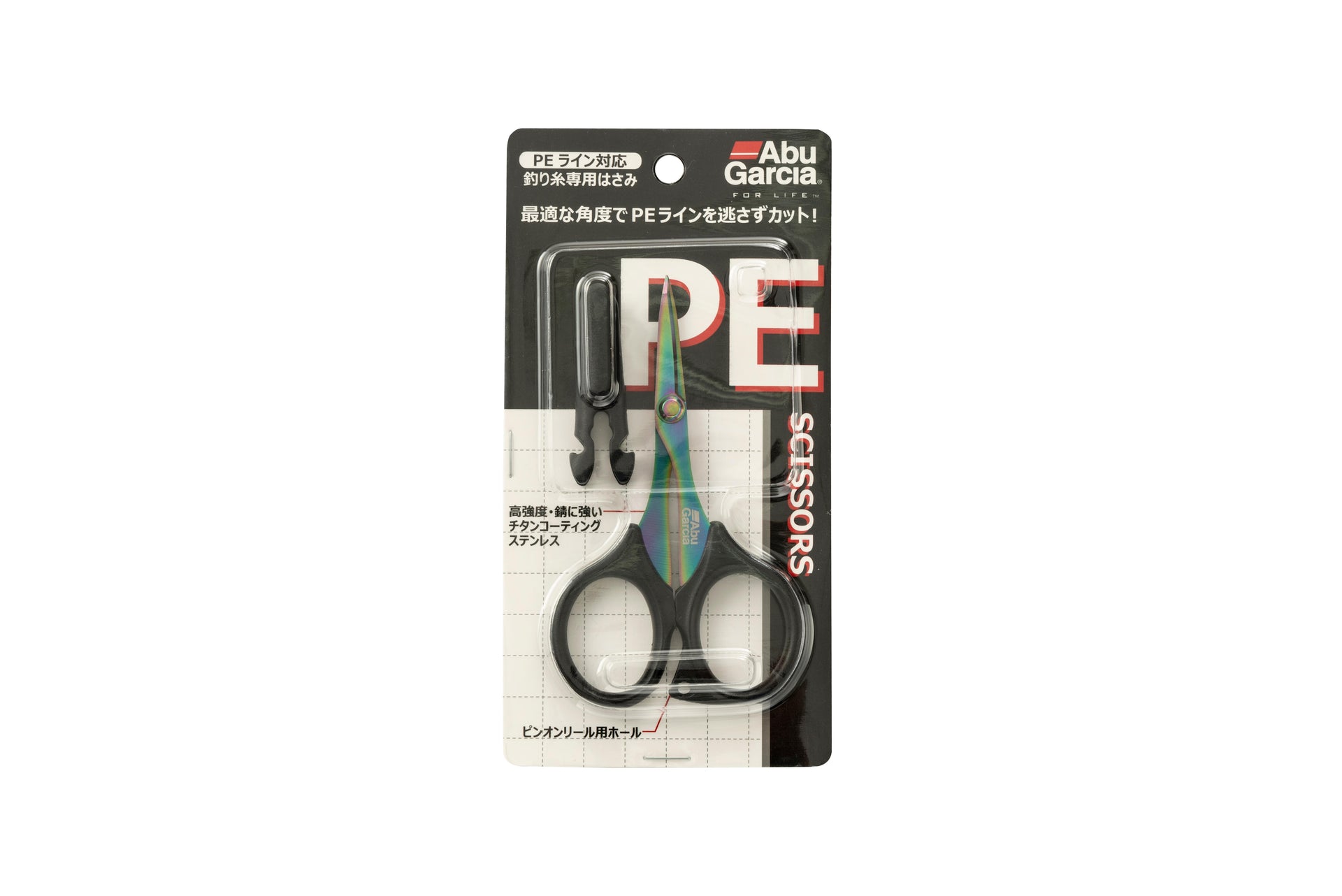 Curved Blades PE Scissors 105 (カーブブレードPEシザーズ105) - 3