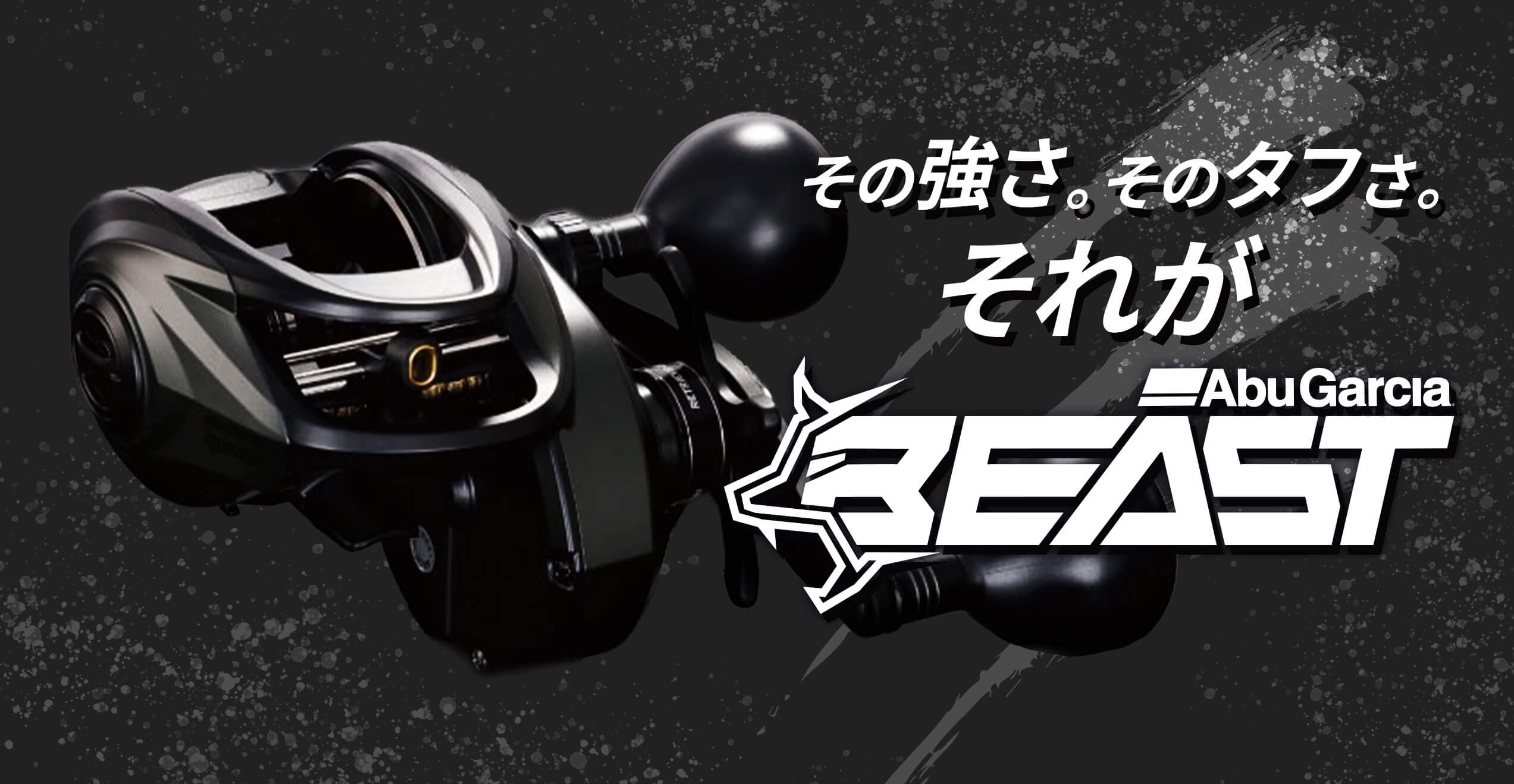 BEAST