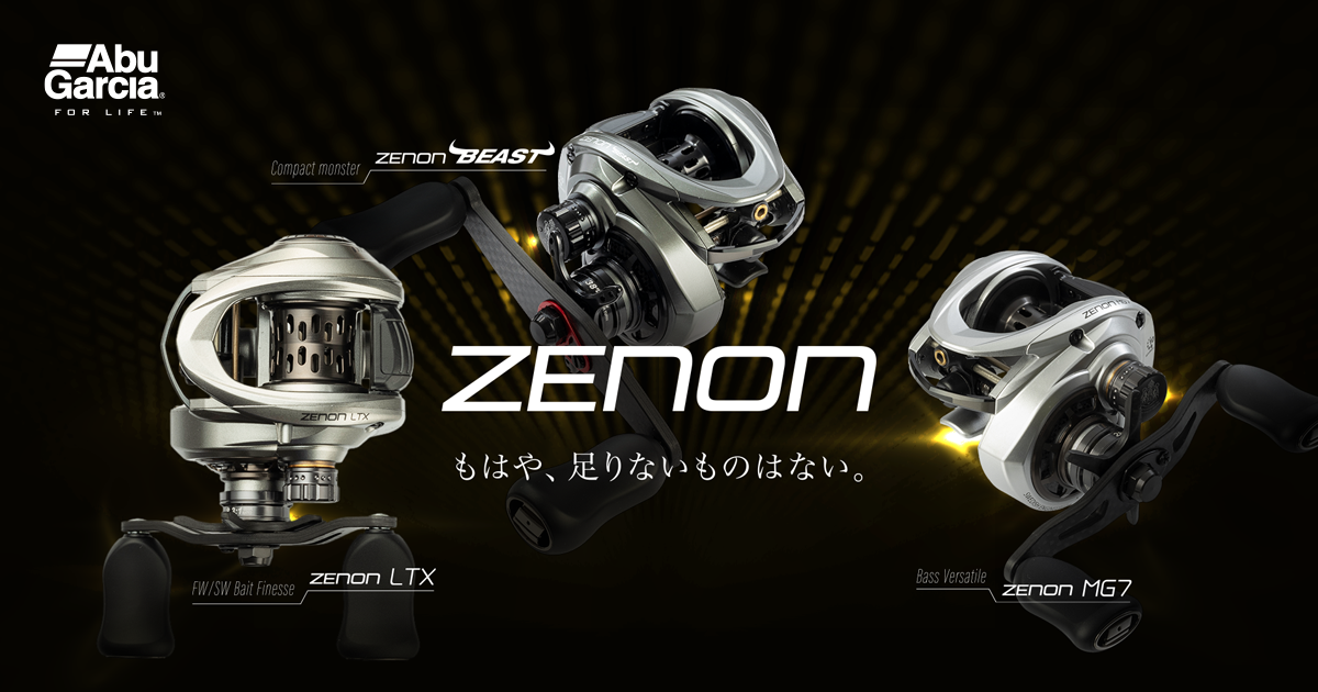 Zenon | AbuGarcia